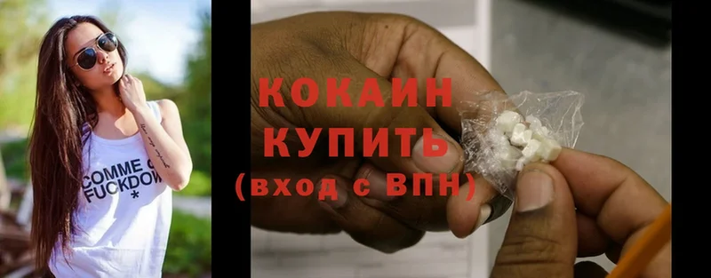 Cocaine Fish Scale  Шиханы 