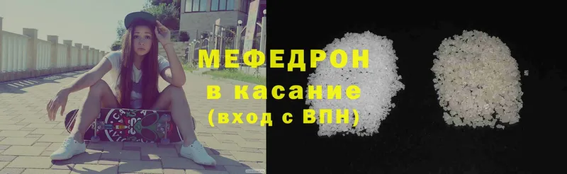 дарнет шоп  Шиханы  МЕФ mephedrone 