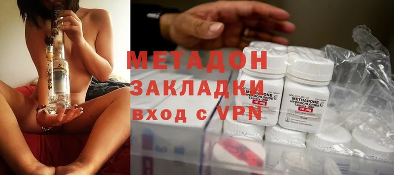 магазин    кракен ссылки  МЕТАДОН methadone  Шиханы 